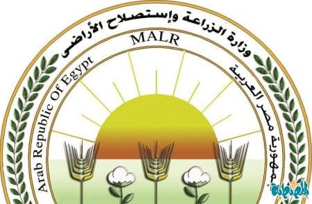 وظائف وزارة الزراعة