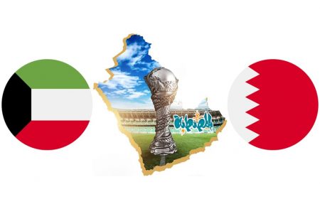 موعد مباراة البحرين والكويت