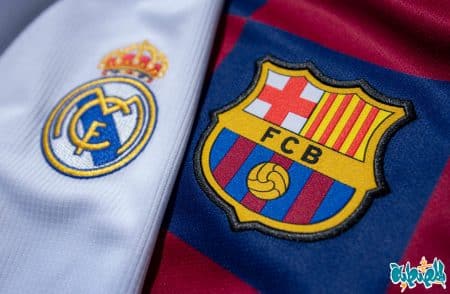برشلونة وريال مدريد
