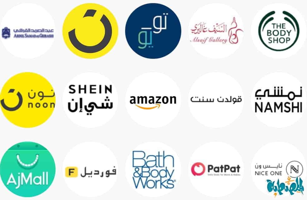 بوابة الكوبونات