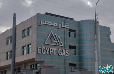 وظائف شركة غاز مصر