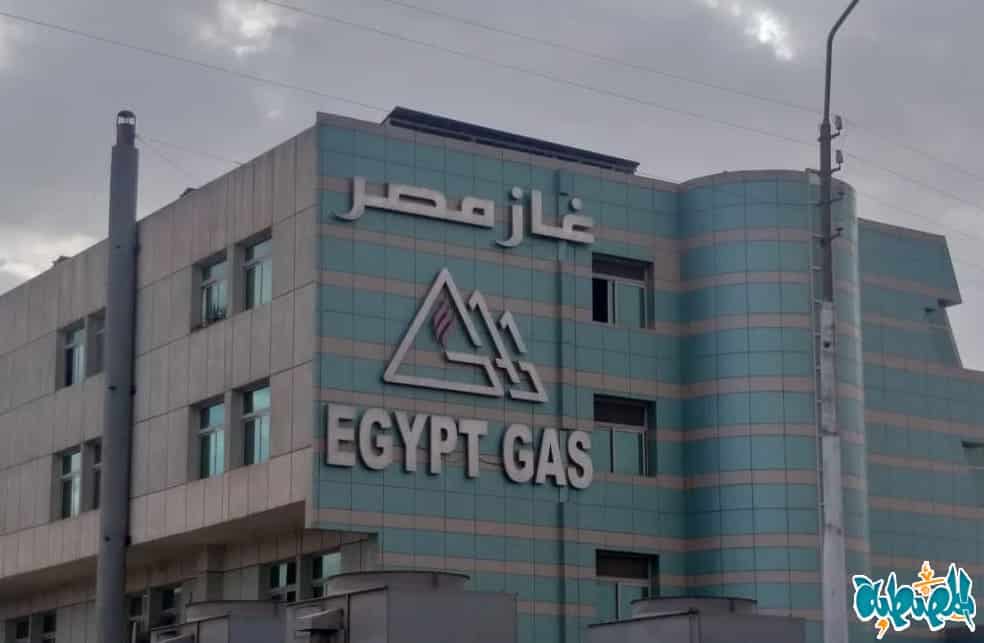 وظائف شركة غاز مصر