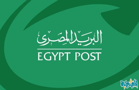 وظائف البريد المصري