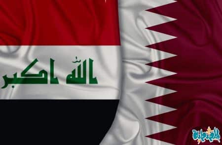 العراق وقطر