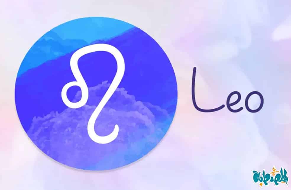 توقعات برج الأسد لشهر يوليو