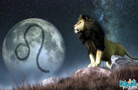 توقعات برج الأسد لشهر مايو