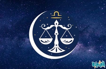توقعات برج الميزان لشهر فبراير