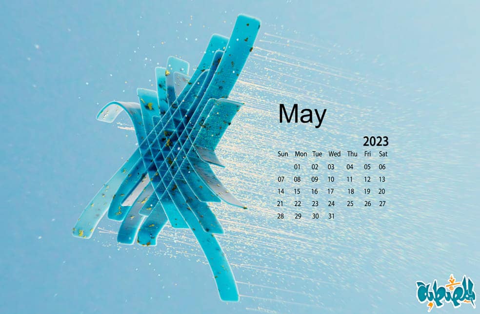 تقويم شهر مايو 2023