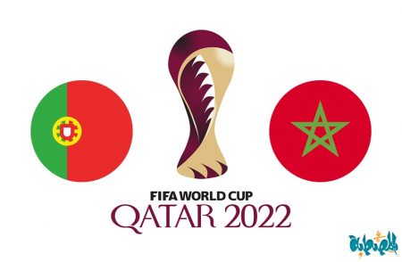 موعد مباراة المغرب والبرتغال