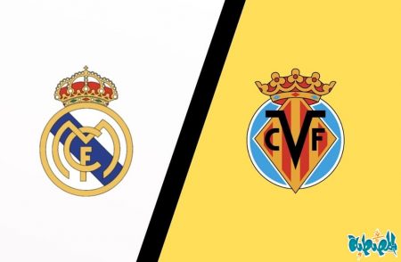ريال مدريد وفياريال