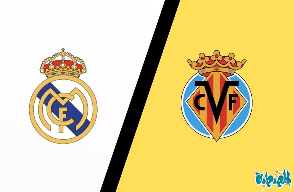 ريال مدريد وفياريال