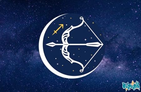 توقعات برج القوس لشهر مارس