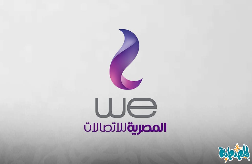 وظائف المصرية للاتصالات