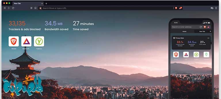 متصفح بريف 2023